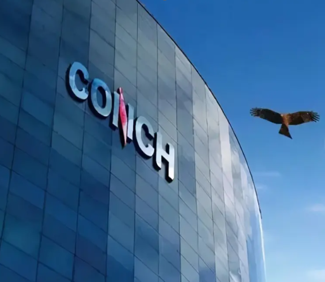 安徽海螺水泥供銷(xiāo)物流